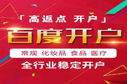 SEM代理案例：如何实现低成本高回报