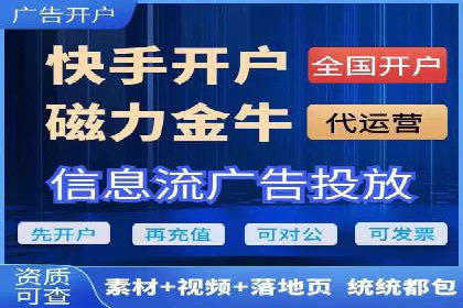 网络推广开户必看：成功案例分析